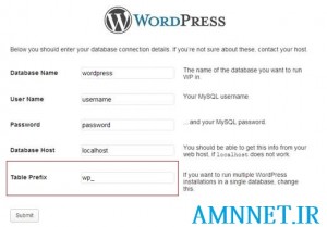 فرم نصب وردپرس